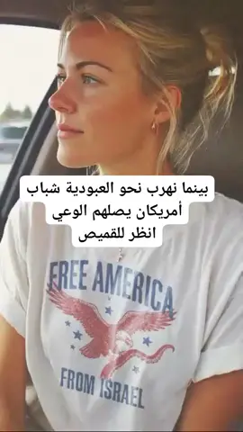 #freefire_lover #free #palestine 