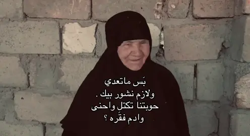 ماتعَدي . #شعر #حبب #غزل #حسن 