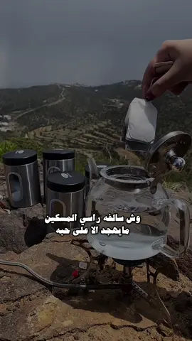 #CapCut وش سالفه راسي المسكين مايهجد الا على . حبه..📸#قوالب_نوره_الشمري #جديد #@نواف فريح #شيلات_جديده #explor 