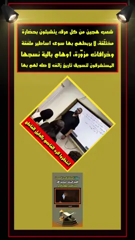 حضارة جزيرة العرب المملكة العربية السعودية   #حضارة_جزيرة_العرب  #حضارة_المملكة_العربية_السعودية  #المغرد_السعودي_كفو🇸🇦  #السعودية🇸🇦  #مصر_العراق_السعودية_تونس_المغرب_الجزائر 
