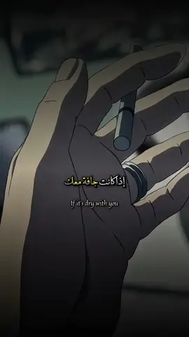 اذا كانت جافة معك فاعلم انها تمطر في جهة أخرى بغزراة. . . . . . . . . #كلمات #عبارات #اقوال #اقتباسات 