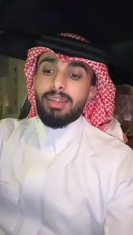 #عبدالله_ال_فروان #اكسبلور #ترندد #وينك_بس 