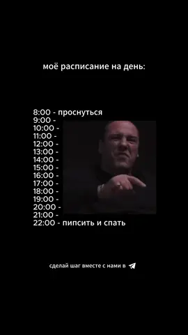 телеграм в профиле