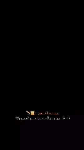 #عبارت_تليق_بلفديو🧡🚸 #عنتاب_اسطنبول_تركيا_سوريا_حلب 