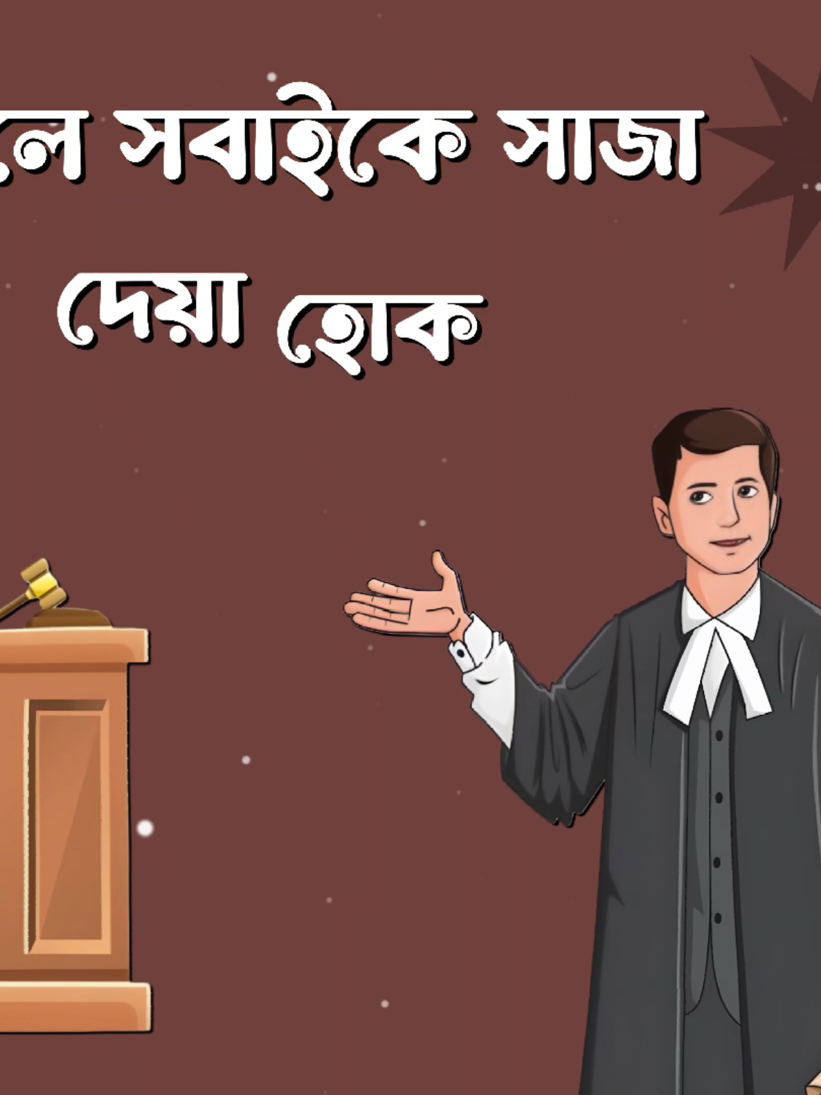 আমি তো এখনো সিঙ্গেল😂#creatorsearchinsights #foryoupage #fyp #funny 