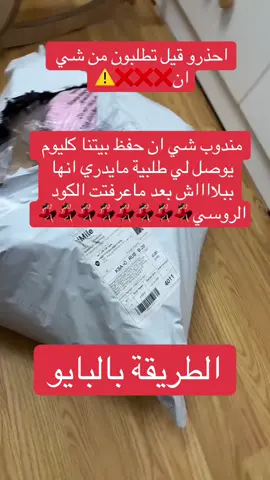 #شرح_لعبة_شي_ان #طلبيه_شي_ان #شي_ان #ليلة_الجمعة #اكسبلورexplore 