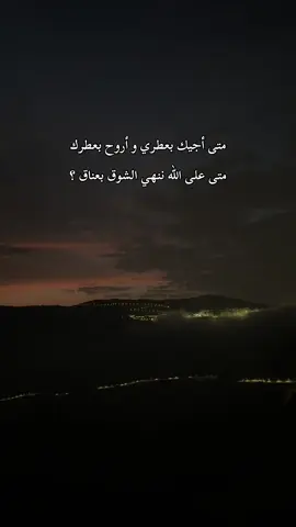 #اكسبلور #محمد_عبده_فنان_العرب #عبداوية_الهوى #fpy #♥️♥️ 
