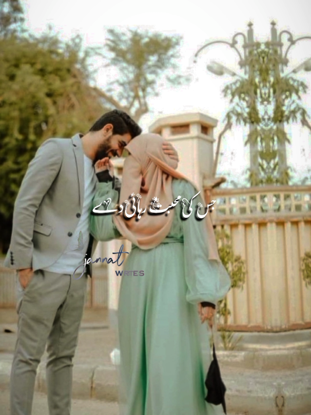 💯TrUe LiNe'S#jannat_official01 