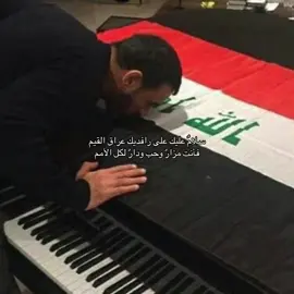 #iraq #explore #foryou 