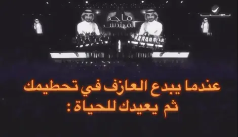 عندما يبدع العازف#ترند #عازف #عازف_الارادة🌸 #اكسبلور #