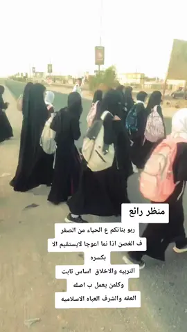 اللهم صل ع محمد وال محمد الطيبين الطاهرين 🌺🌺🌺 🌺 🌺🌺🌺 🌺 🌺🌺🌺 التربيه اساس ثابت ويعلو التربيه اساس ثابت ويعلو واسط العزيزيه سيد علي الحسيني الخرساوي 