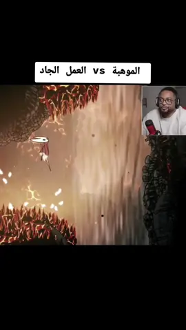 المدرسة السالية❤️ #فهدسال #السعودية #silksong 