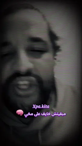 Youppi x Youppu - Freestyle  #rap_dz #algeria #xpakita_music #freestyle #youppi @DARWiCH @YOUPPIOG LAMACHINE 