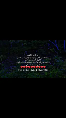 #احبك❤️ #2025 #xyzbca #anime #pourtoi 