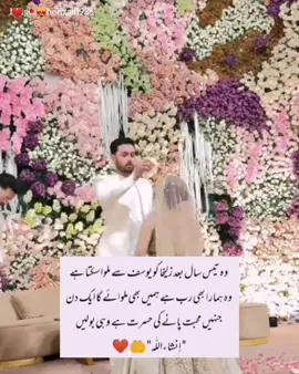 🤲❤😌😍#mughalshehzadi936 #foryou #foryoupage #viralvideo #growmyaccount 