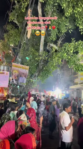 #lahanmuser❤️durgapuja🙏🙏🥹🥹 #jai mata di❣️🙏❤️#foryoupage #foryou #