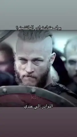 #نوادر #الباتشينو #edit #2022 