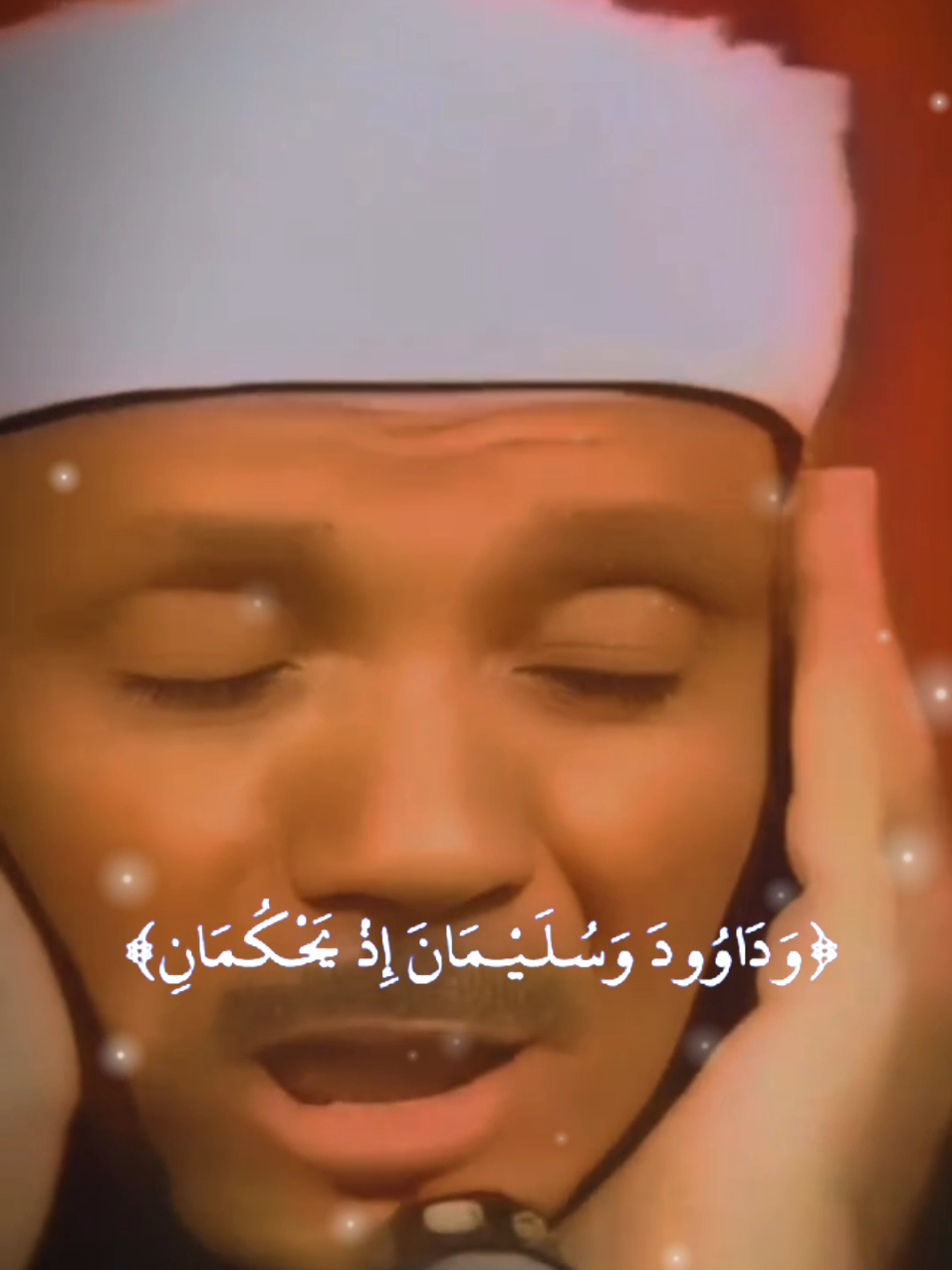 سورة الانبياء #عبد_الباسط_عبد_الصمد #تلاوة_خاشعة #تخشع_له_القلوب جمعة مباركة للجميع 💛💛#ايات_قرانيه_تريح_القلب #اكتب_شيء_تؤجر_عليه🌿🕊 
