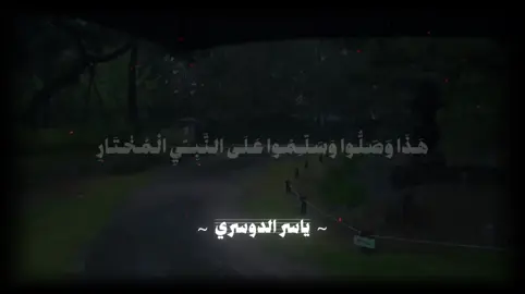 #CapCut #قران_كريم #اللهم_صلي_على_نبينا_محمد 