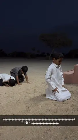 #اكسبلور #🤣🤣🤣داعيهم يصلون وهم على السياكل ومستعجلين😂