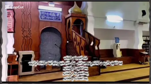 #السنن_الرواتب  #الشيخ_عبدالسلام_الشويعر_حفظه_الله  #viral #fyp  .