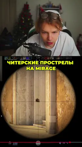Twitch: StRoGo #strogo #cs #fyp 