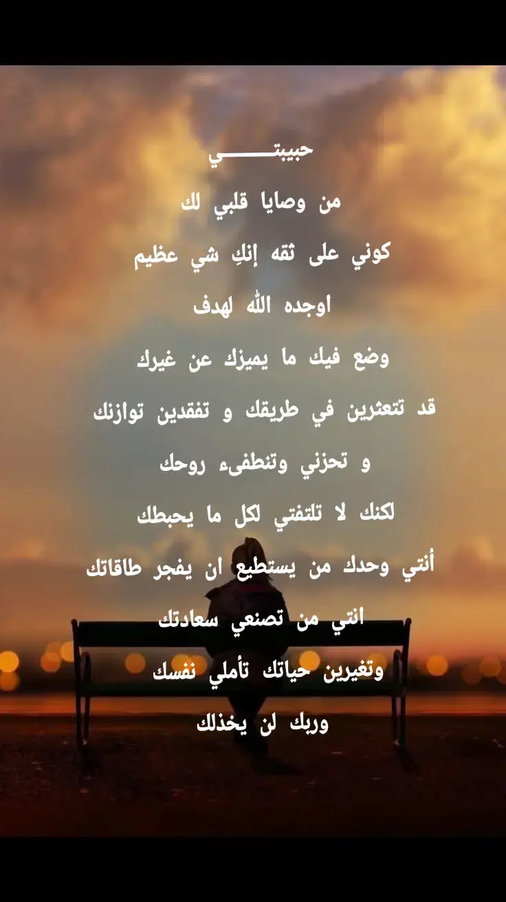 #أحبك_من_أعماق_قلبي 