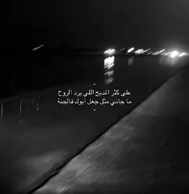 ما جاني مثلها 