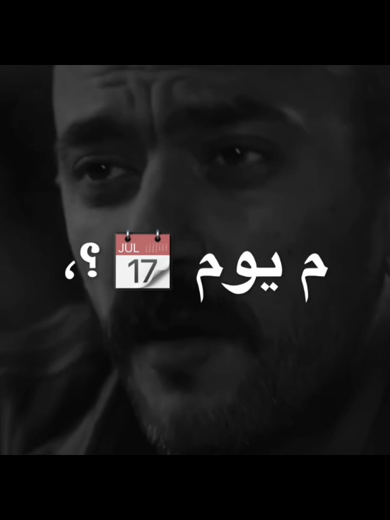 كل الوجع بيبين اللي فيا💔😢 #تصميم_الروقه #محمد_سلطان #احمد_الجوكر🕊️🔥 #الروقه_ديزاين #fyp 