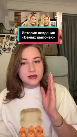 Пересмотрела «Белых цыпочек», просто невозможно в 2025 году снять такое кино, насколько же счастливыми делулу мы жили в 2004 году #белыецыпочки #whitechicks 
