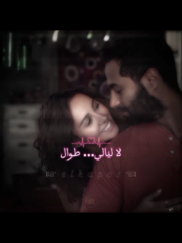 انا شكلي هحبك ✨♥ #كريم_فهمي #حالات_واتس #تصميم_فيديوهات🎶🎤🎬 #foryoupage #foryou 