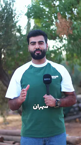 #ستيكر #واتساب 