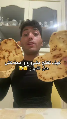 #اختي #اختي_حبيبتي #اختي_حبيبتي_وضي_عيوني 