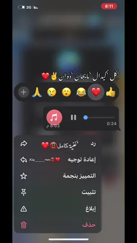#كل كيدال#CapCut 