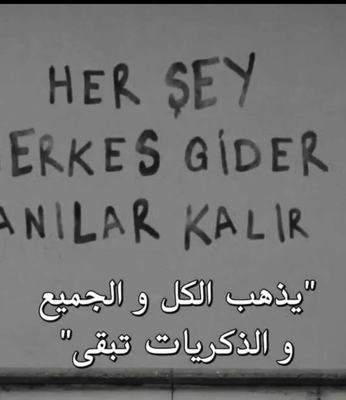 ياماش ☹️ #fyp #foryou #çukur #yamaç #foryoupage 
