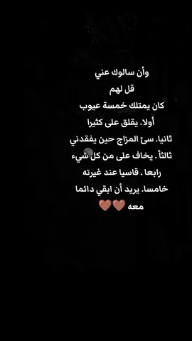 #كلماتي_للعقول_الراقية_فقط👌 #اكسبلوررر 