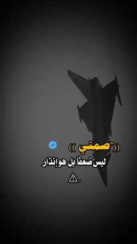 #عبود_الوحش #عبارات_جميلة_وقويه😉🖤ലംഘിക്കാത്തതിനാൽ #عبود_الوحش #