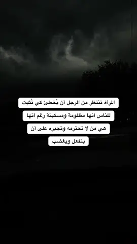 #اقتباسات #كلام_من_ذهب 