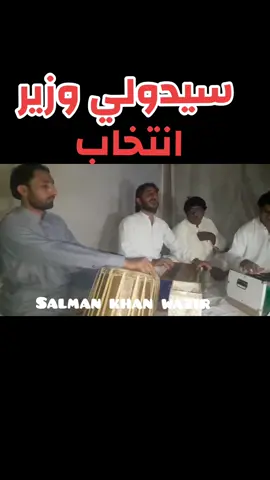 #creatorsearchinsights #foryou #foryourpage #fypシ゚viral #pashtosong 