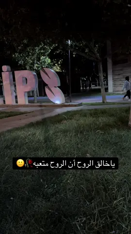 #نزب💔🫀❤️#نزب_غازي_عنتاب🎶 