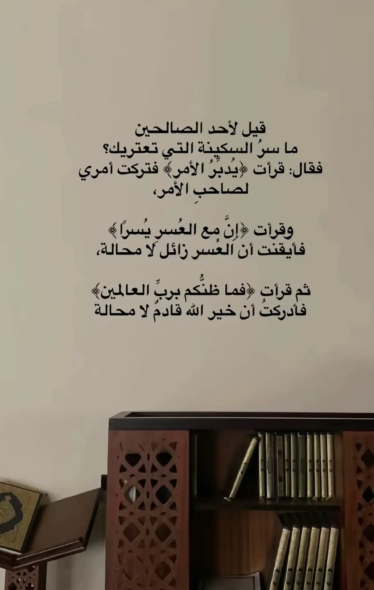 #عاصم_اللحيدان #قران_كريم 