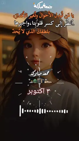 #fyp #foryou #viral #tiktok #CapCut 