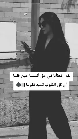 #اقتباسات #violin #vid #videoviral 