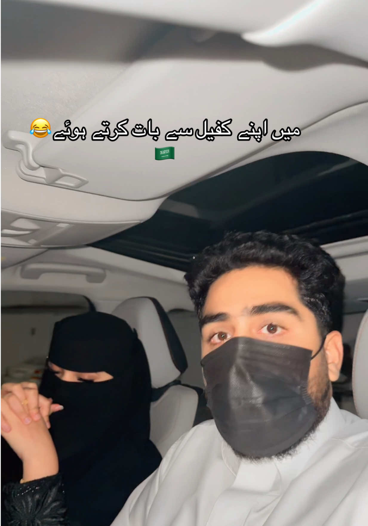 میں اپنے کفیل سے بات کرتے ہوئے😭😂🇸🇦🇵🇰 #perdesi #funnyvideos #foryoupage #explorepage✨ #trending 