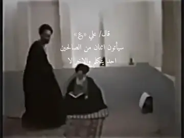 #مقتدىالصدر #علي_بن_ابي_طالب #علي_السيستاني #ابومهدي_المهندس #موسى_الصدر 