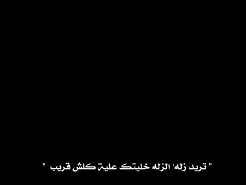 اكبر زله 💔😀 #حكيم_زياش #ستوريات_كرة_قدم #هلا_مدريد #ريال_مدريد_عشق_لا_ينتهي #كره_القدم_قصه_عشق_لاينتهي🤩 