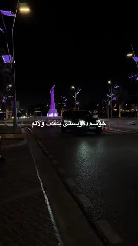 خۆشم دەویستی بەقەت وڵاتم😌😍❤️دەنگی منوو عەلی هەوراز😀🖤#esokurd🙂 #eso_kurd #esokurdsh #foryou #actives? 