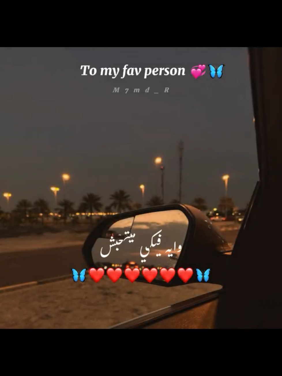 وايه فيكي ميتحبش 🌚♥️#وائل_جسار #explorepage #m7meddawsha #m7med_reda #CapCut 