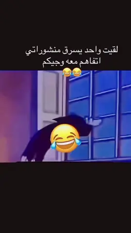#وضعي_حاليا #🤣🤣🤣🤣 #المتابعين #اكسبلورexplore #foryou #جدةtiktok 