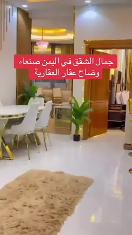 #صنعاء #اكسبلورexplore 
